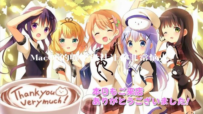 MacOS的哪个设计让你非常恼火？